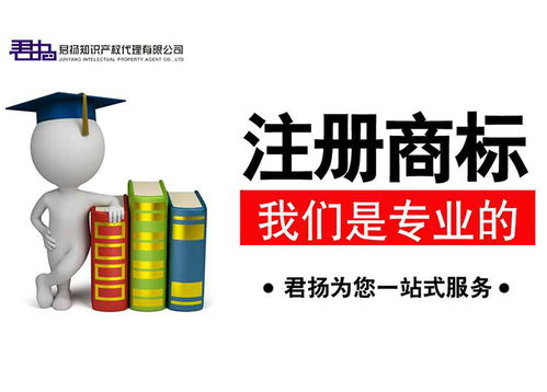 永年公司 專業(yè)代理專利申請，為您提供一站式知識產(chǎn)權(quán)服務(wù)與信息咨詢